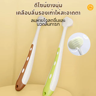 Dr.isla แปรงสีฟันเด็ก 3 ด้าน ขนนุ่มพิเศษ สำหรับเด็ก 2-9 ปี แปรงสีฟันเด็กเล็ก รุ่น BT12