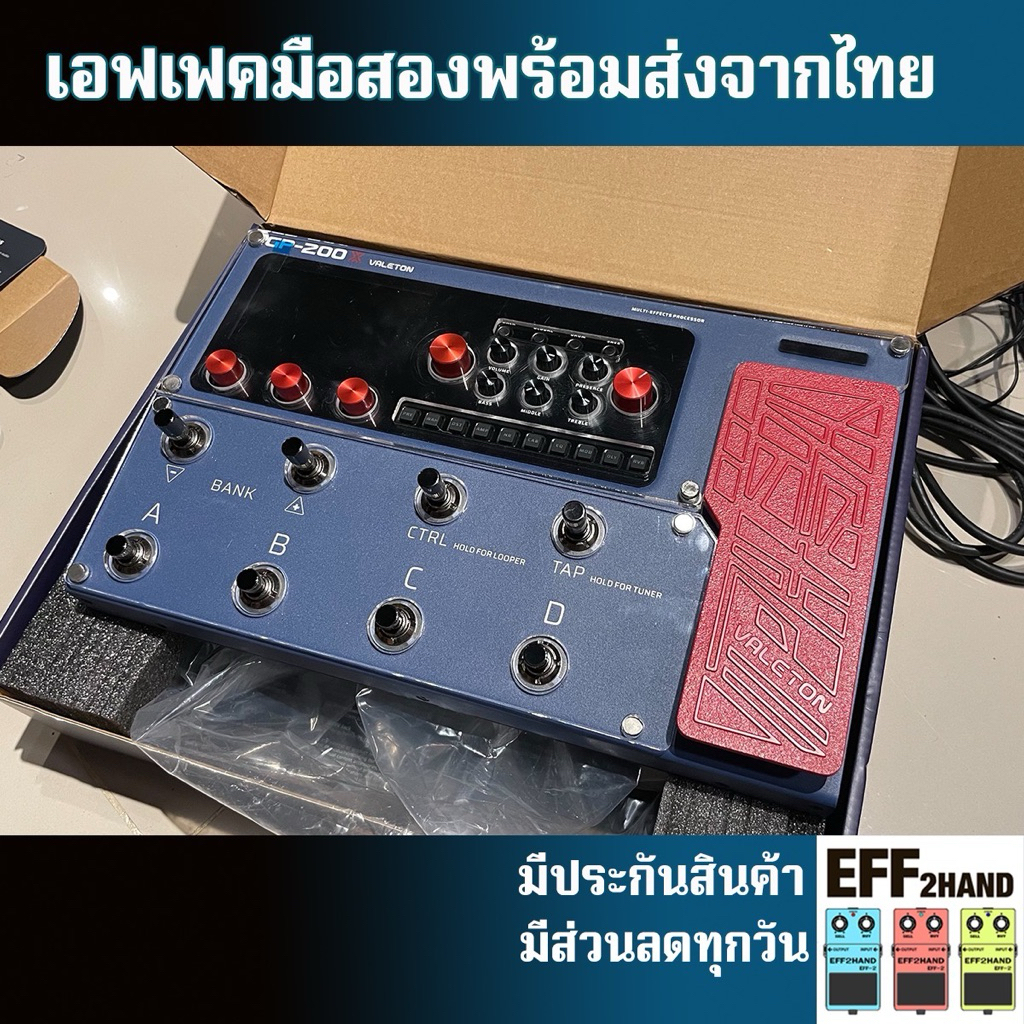 🎉เอฟเฟคกีต้าร์มือสอง🎉 (จัดส่งทันที) 🎸Valeton GP-200X 10th Anniversary Limited Edition ของครบรอบ 10 ป