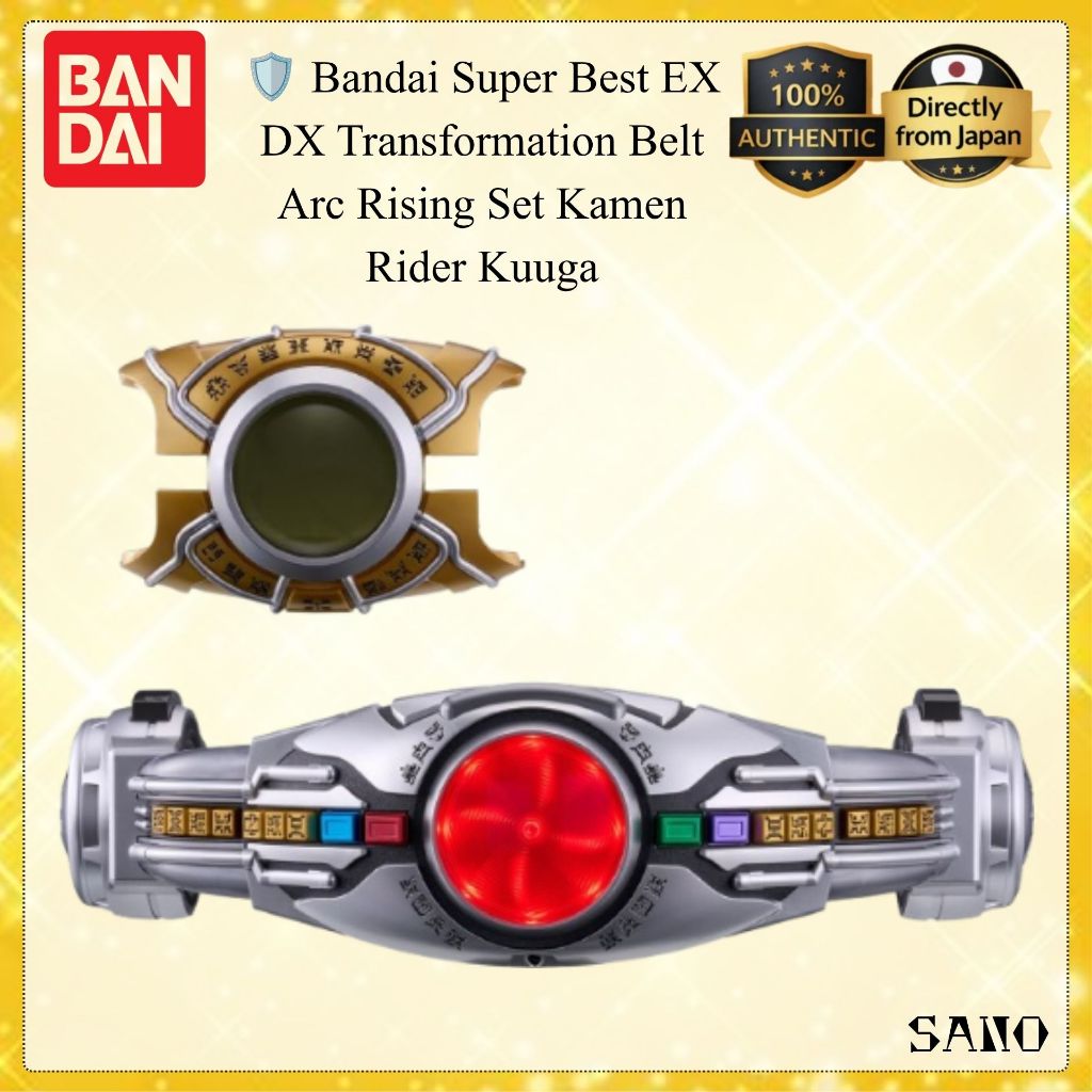 Bandai Super Best EX DX Transformation Belt Arc Rising Set Kamen Rider Kuuga Role Play Toy Ages 8+