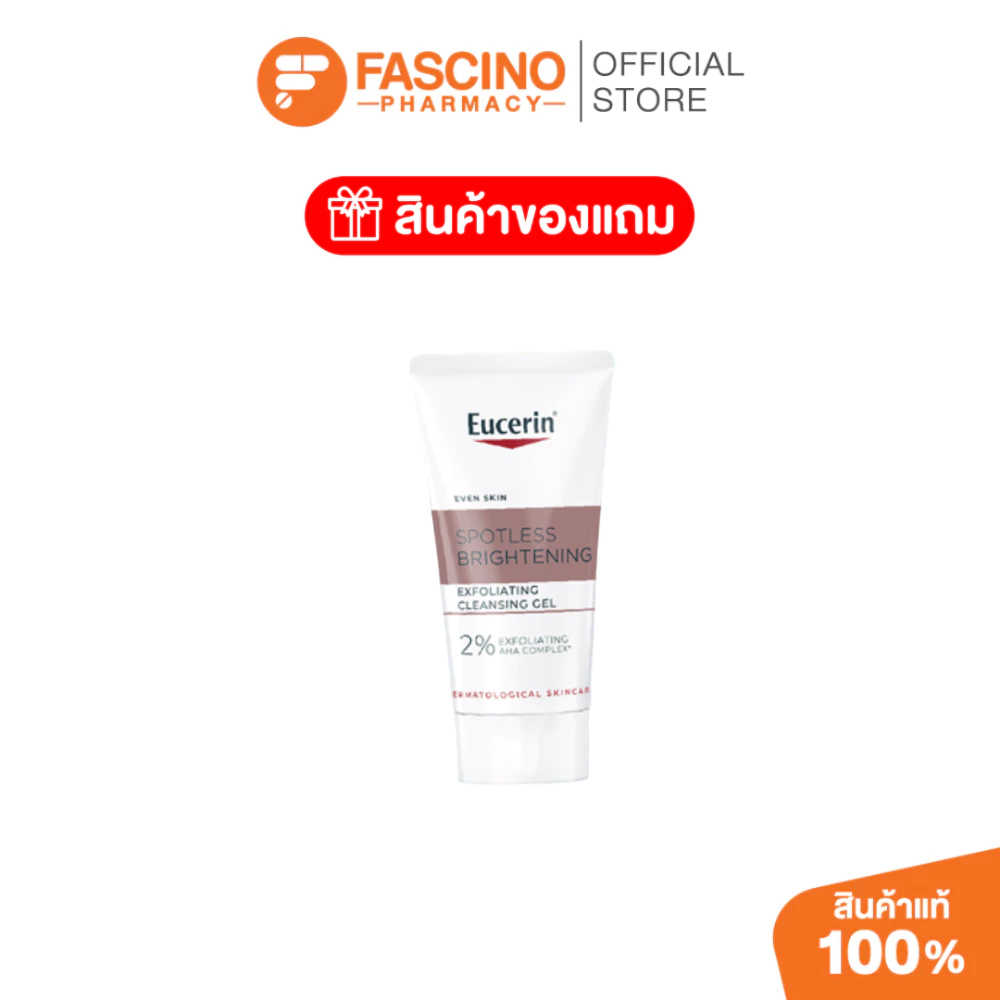 (สินค้าแถมฟรี) Eucerin Spotless Brightening Cleansing Gel 20ml