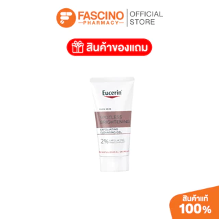 (สินค้าแถมฟรี) Eucerin Spotless Brightening Cleansing Gel 20ml