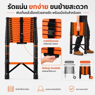 บันได บันไดยืดได้ บันไดอลูมิเนียม บันไดยืดได้ 6.1M สามารถแบก 3500KG จะไม่เกิดสนิมมั่นคง สำหรับบ้าน/ใช้ในไซต์งาน