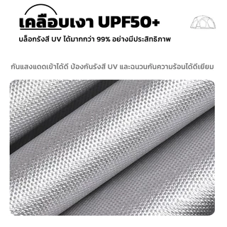 เต็นท์โดมขนาดใหญ่ ขนาดใหญ่ กันน้ำ ทนต่อการฉีกขาด PU2000 ขนาด 10 คน พื้นที่กันแดด18㎡