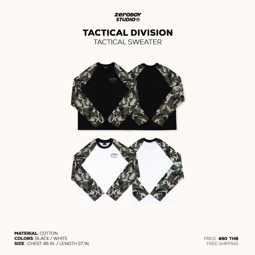 ZEROBOY® — TACTICAL SWEATER