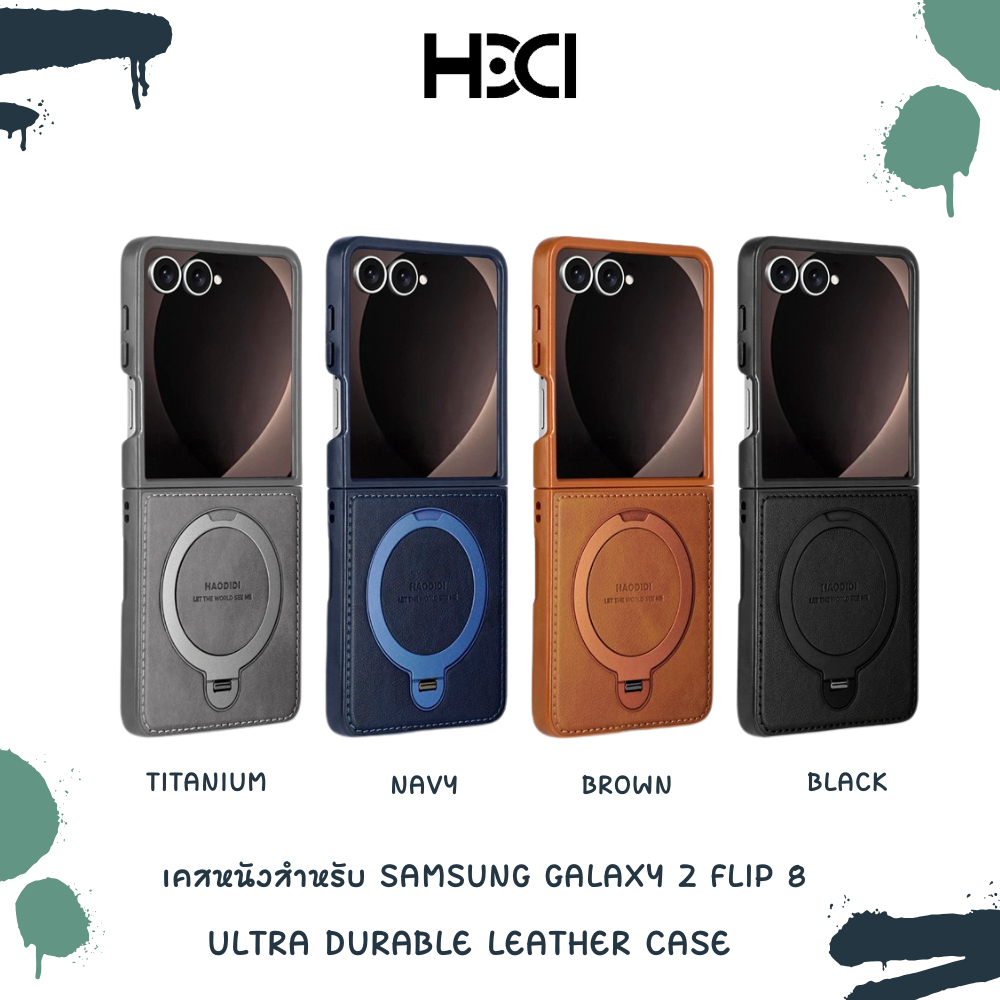 เคส HDD Leather with Magnet - Samsung Galaxy z Flip 8 / Flip 7 / Flip 6 (HBC-386)