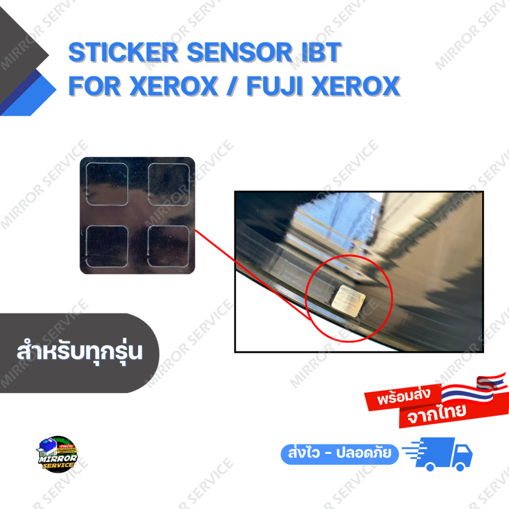 Sticker Sensor IBT For Xerox / Fuji Xerox