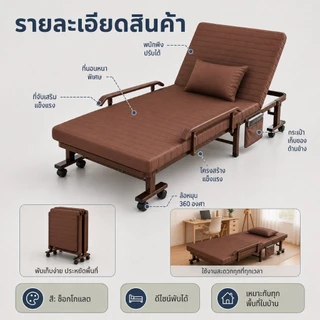 เตียงพับได้ ไม่ต้องประกอบ พักกลางวัน เตียงนอนพับได้ สะดวกในเคลื่อนย้าย เตียงเดี่ยว รับน้ำหนักได้300ปอ เตียงนอนสำนักงาน