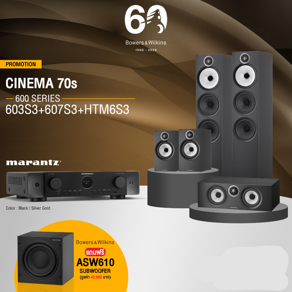 Marantz CINEMA 70s + Bowers & Wilkins 600 Series S3 แถมฟรี B&W ASW610 Active Subwoofer มูลค่า 42,000