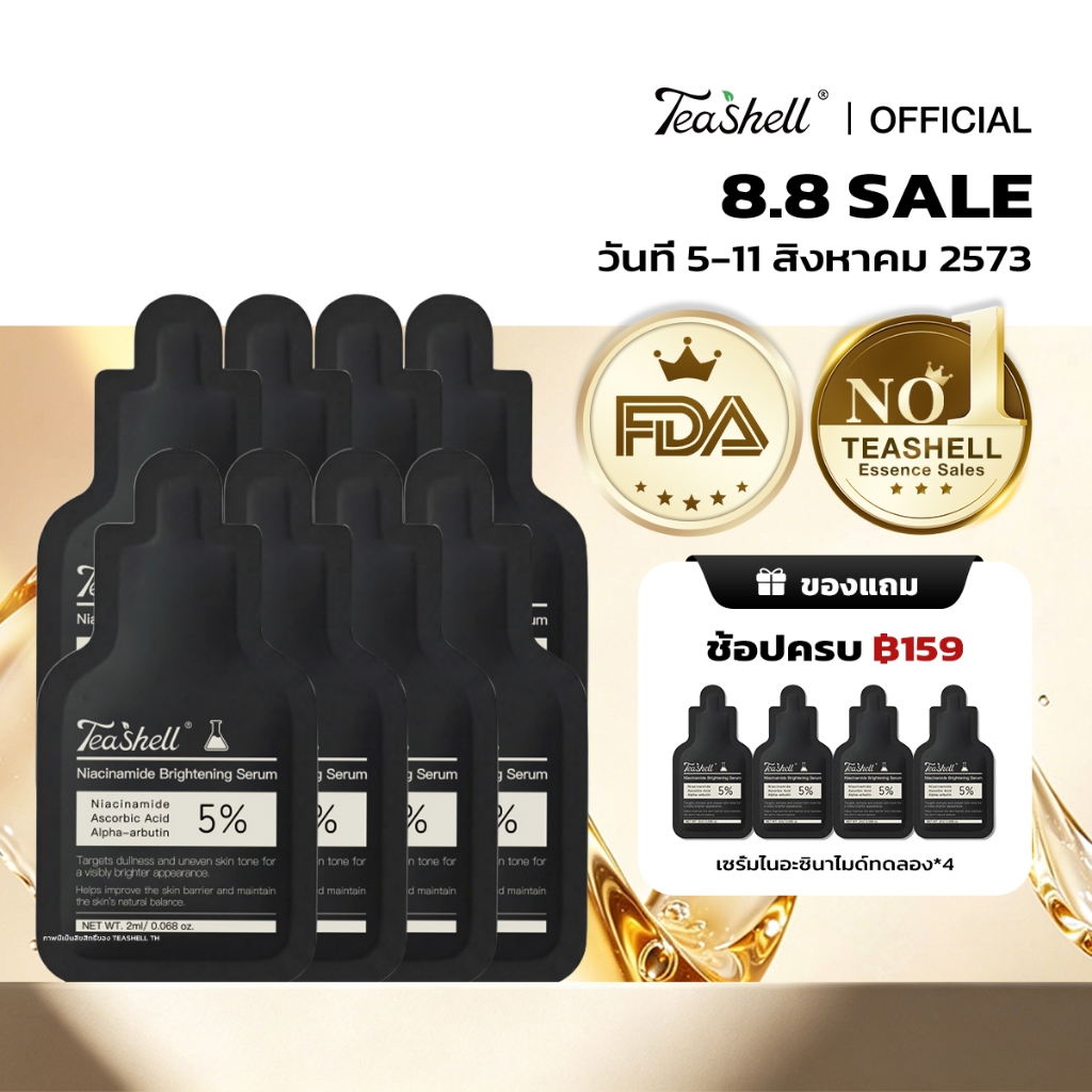 ซื้อ 1 แถม 8 Teashell เซรั่มฟื้นฟูผิว จากรอยดำ รอยแดง Serum Niacinamide 5% Serum 4*2ml เพิ่มความกระจ่างใส