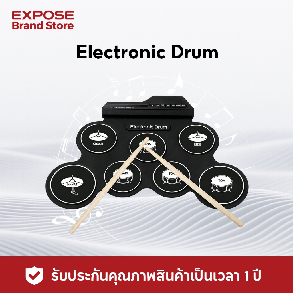 กลองไฟฟ้า กลองชุด กลองพกพา Digital Drum กลองชุด 7 ชิ้น กลองอิเล็กทรอนิกส์ กลองเด็ก Electric Drum Pad Kit