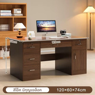 โต๊ะทำงาน Computer Desk ขนาด 120/140cm มีลิ้นชักเก็บของ แข็งแรงรับน้ำหนักได้ดี