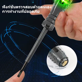 เครื่องมือทดสอบแรงดันไฟฟ้า 12-220V พร้อมไขควงสำหรับงานซ่อมแซม มืออาชีพ ใช้งานง่าย ทนทาน