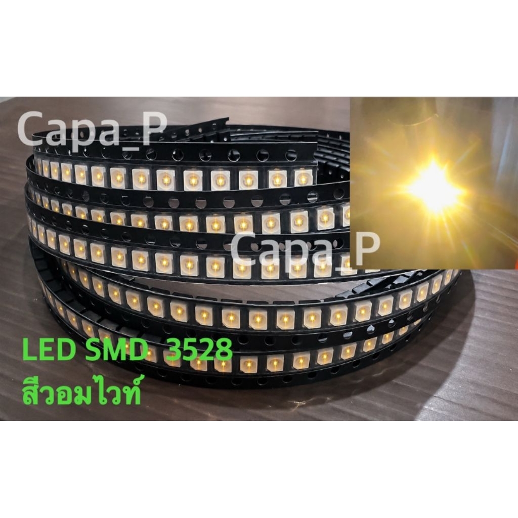 LED SMD  3528  สีวอมไวท์   15 หลอด