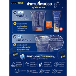 ส่งด่วน ✅ วาสลีน กลูต้า เซรั่ม โลชั่น Vaseline Healthy Gluta HYA โลชั่นบำรุง ผิวขาวกระจ่างใส 290 ml
