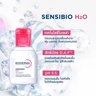 BIODERMA - Sensibio H2O - CLEANSING WATER
