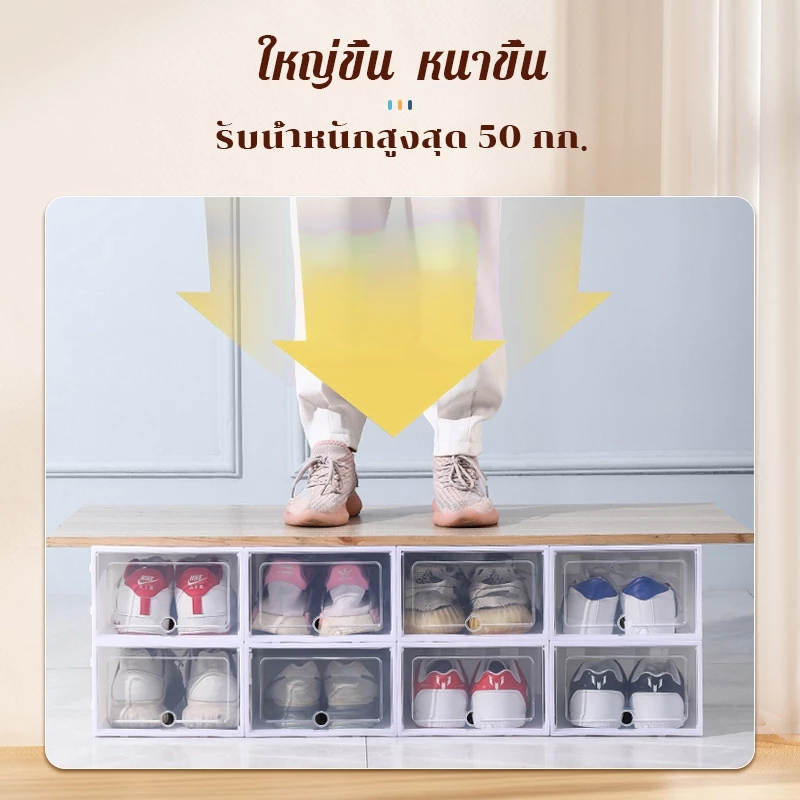 กล่องรองเท้า กล่องใส่รองเท้าพลาสติกแข็ง ฝาหน้า จัดระเบียบ กันฝุ่นกันชื้น พับได้ พร้อมส่ง 24 ชม thumbnail 5