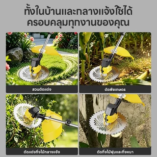 Maybuck Japan เครื่องตัดหญ้าไร้สาย มอเตอร์ไร้แปรง หน้าจอแสดงระดับแบตเตอรี่ พร้อมใบมีดหลายแบบ สำหรับตัดหญ้าและกำจัดวัชพืช