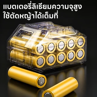 Maybuck Japan เครื่องตัดหญ้าไร้สาย มอเตอร์ไร้แปรง หน้าจอแสดงระดับแบตเตอรี่ พร้อมใบมีดหลายแบบ สำหรับตัดหญ้าและกำจัดวัชพืช