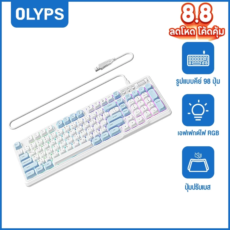 OLYPS Keyboard สาย ไฟRGB ภาษาไทย+อังกฤษ ปุ่มนิ่มเงียบ ล้อหมุนมีเดีย 98 Keys keyboard gaming