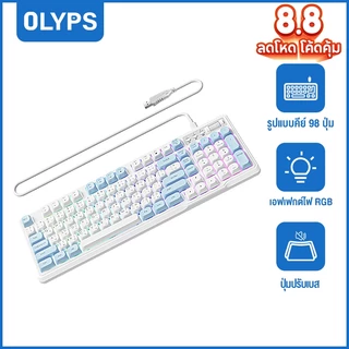 OLYPS Keyboard สาย ไฟRGB ภาษาไทย+อังกฤษ ปุ่มนิ่มเงียบ ล้อหมุนมีเดีย 98 Keys keyboard gaming