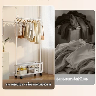 ราวแขวนเสื้อผ้า ราวตากผ้า พร้อมส่ง ราวผ้า มีชั้นวางของ ตะขอแขวน กระเป๋า หมวก มีล้อเลื่อน