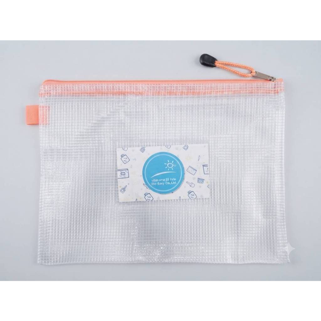 ซองซิปตาข่าย A4 ขนาด 24x33 ซม. มีช่องสอดบัตร บรรจุ 1 ชิ้น เหมาะสำหรับใส่เอกสาร อบรม สัมมนา ซองเอกสารA4