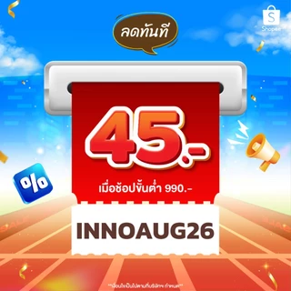 [รับประกัน1ปี] Smart IR Remote รีโมทควบคุม ใช้แทนรีโมทแอร์ รีโมททีวี ควบคุมผ่านแอพSmartLifeได้ทุกที่ ของแท้ จาก InnoHome