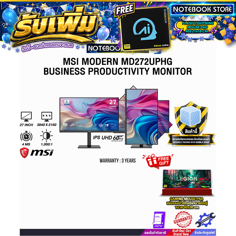 MSI MODERN MD272UPHG BUSINESS PRODUCTIVITY MONITOR(IPS UHD 60Hz) /ประกัน 3 Years