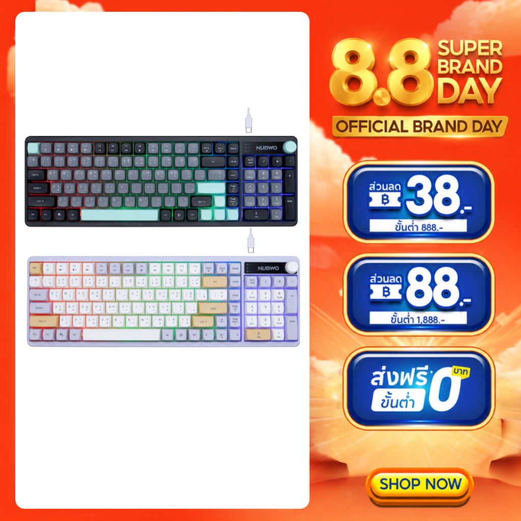 NUBWO NK56 WIRED MEMBRANE KEYBOARD คีย์บอร์ดเสียงเงียบ พร้อม Knob เพิ่ม-ลด / ปิดเสียงได้