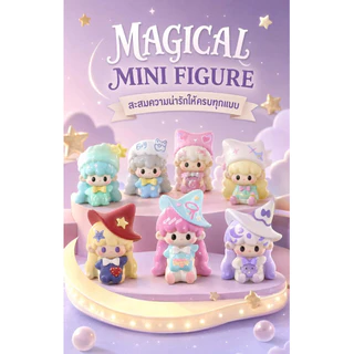🧝🏻‍♀️🪄 1ซอง 4ชิ้น_ย385 | UU toy แม่มดน้อยโดเรมี