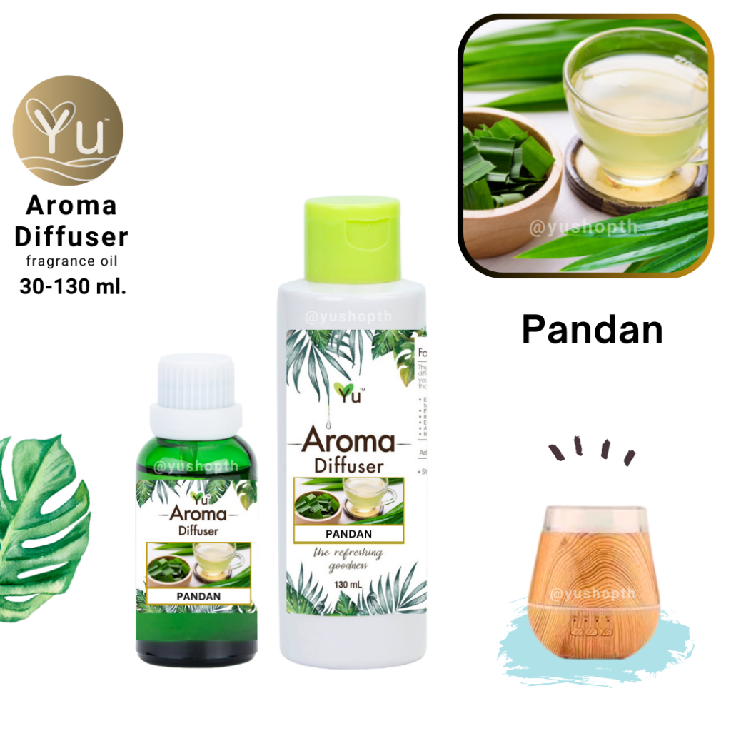 🌟 กลิ่น Pandan กลิ่นใบเตย 🌟 สูตรช่วยถนอม เครื่องพ่นอโรม่า เครื่องพ่นไอน้ำ 🌟ไม่มีแอลกอฮอล์ Oil Ozone