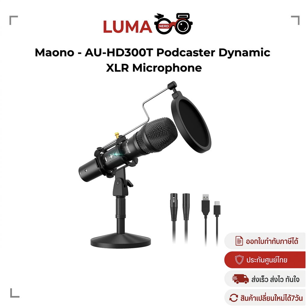 Maono - AU-HD300T Podcaster Dynamic XLR Microphone ไมโครโฟน แบบ USB และ XLR ประกันศูนย์ไทย