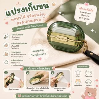 แปรงเก็บขนพกพา แปรงเก็บขน ลูกกริ้งพกพา ลูกกริ้งเก็บขน แปรงเก็บขนแมว
