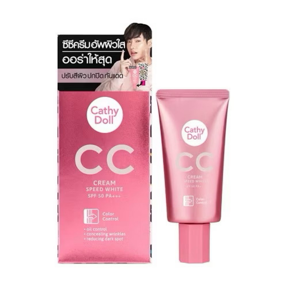 CC Cream SPF50+ PA+++ Cathy Doll Speed White 50 ML.
