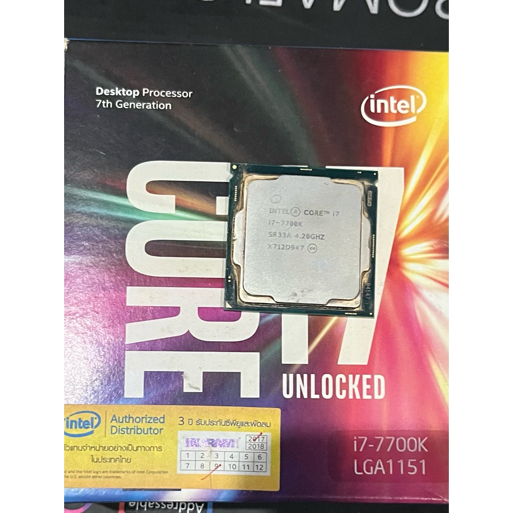 intel i7 7700k มือสอง