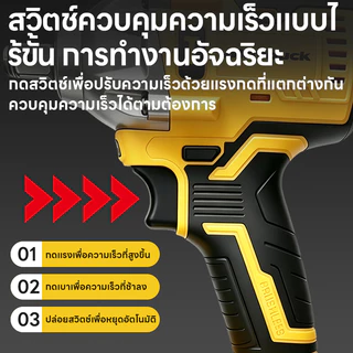 Maybuck Japan บล็อกไฟฟ้า บล็อกไร้สาย 2580N·M 1/2 นิ้ว บล็อคไฟฟ้าไร้สาย Brushless บล็อก ประกัน 1 ปี
