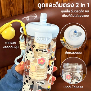 COD🍎 ขวดน้ำลายแอปเปิ้ล สไตล์น่ารัก ขนาด 650ml มีหลอดดูด พกพาง่าย ปลอดสาร BPA วัสดุหนาทึบ ทนทานไม่แตก