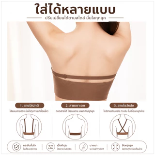 LoveIs Bra (N962) 🔥เกาะอกดันทรงตะขอหน้า เสริมอกชิดสวย ป้องกันการลื่นไถล 🔥