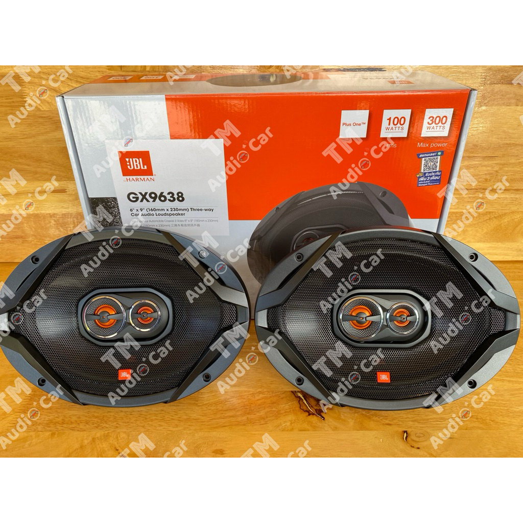 ลำโพง 6x9” 3ทาง JBL GX9638  300วัตต์ จำนวน 1คู่