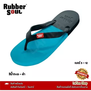 Rubber Soul (รับเบอร์ โซล) รองเท้าแตะ หูคีบ รุ่น Balance 2