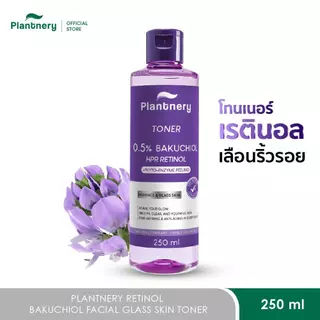 ตะกร้ารวม Toner Plantnery 4 สูตร Retinol Bakuchiol / Tea Tree /Ample Cider / Glycolic Bright Body Toner 250 ml