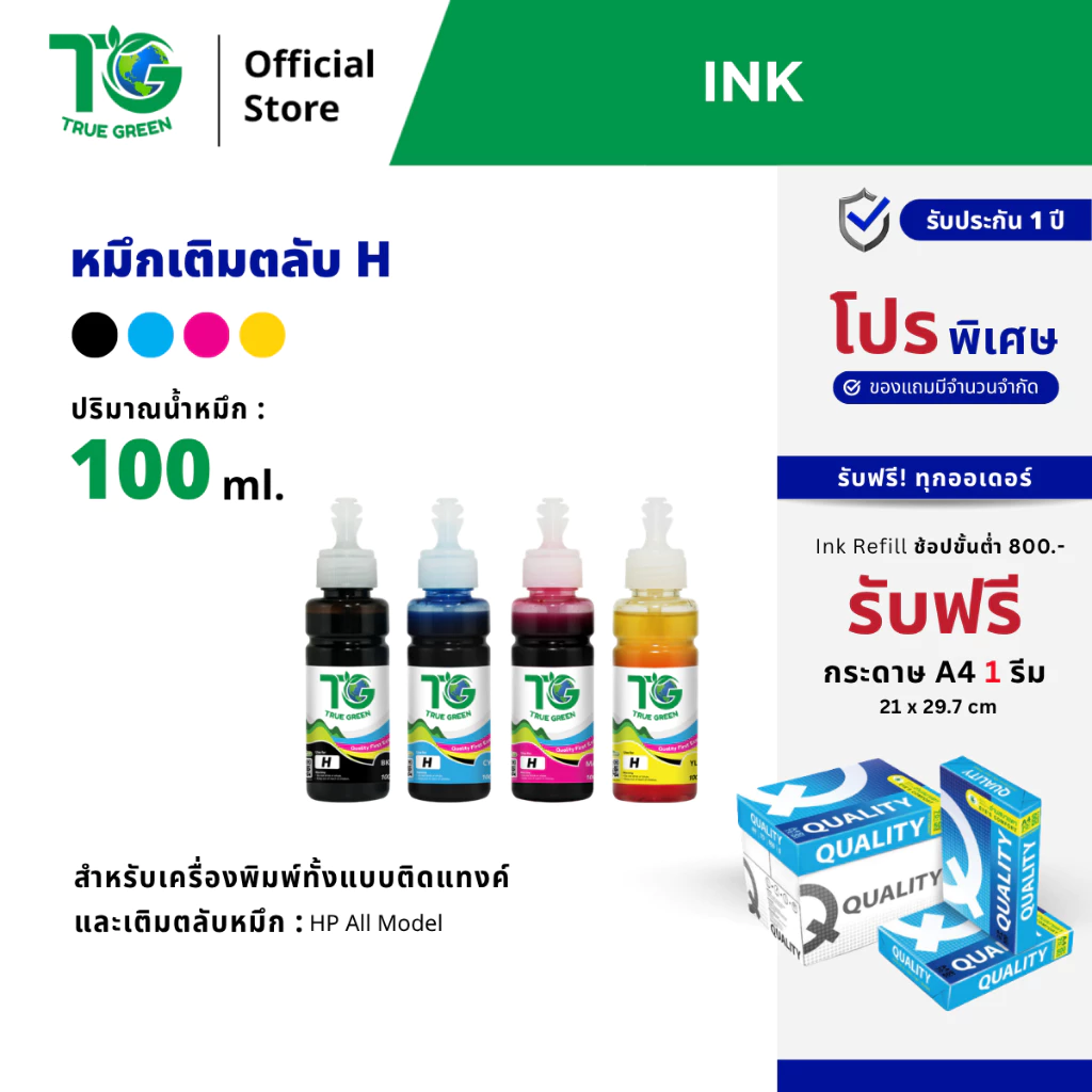 หมึกเติมตลับ HP 680 HP 680 เครื่องปริ้น 2675 2676 2677 2678 3635 3638 2135 3830 3775 5275 3835 1115 1118 4675 4678 4535