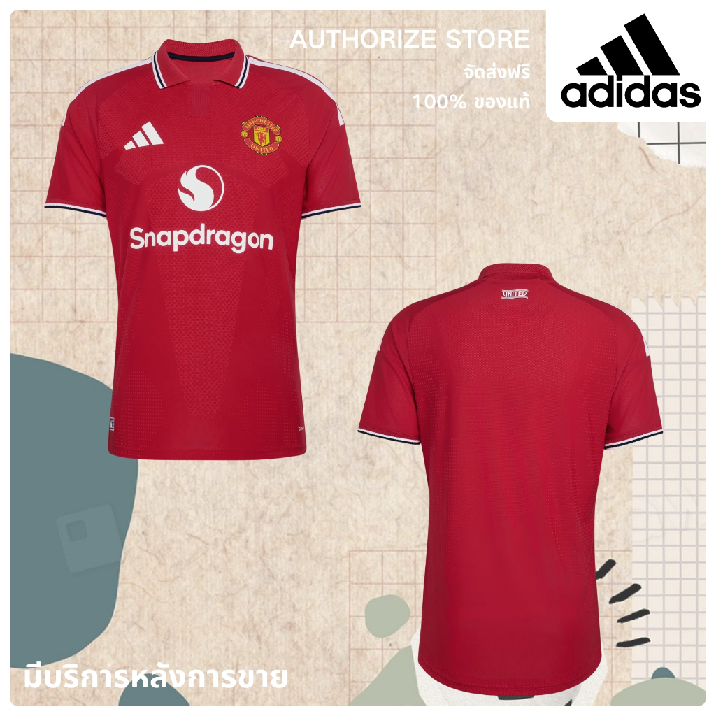 （ของแท้ 100%）adidas Manchester United 26/27 Home Jersey Authentic เสื้อฟุตบอล