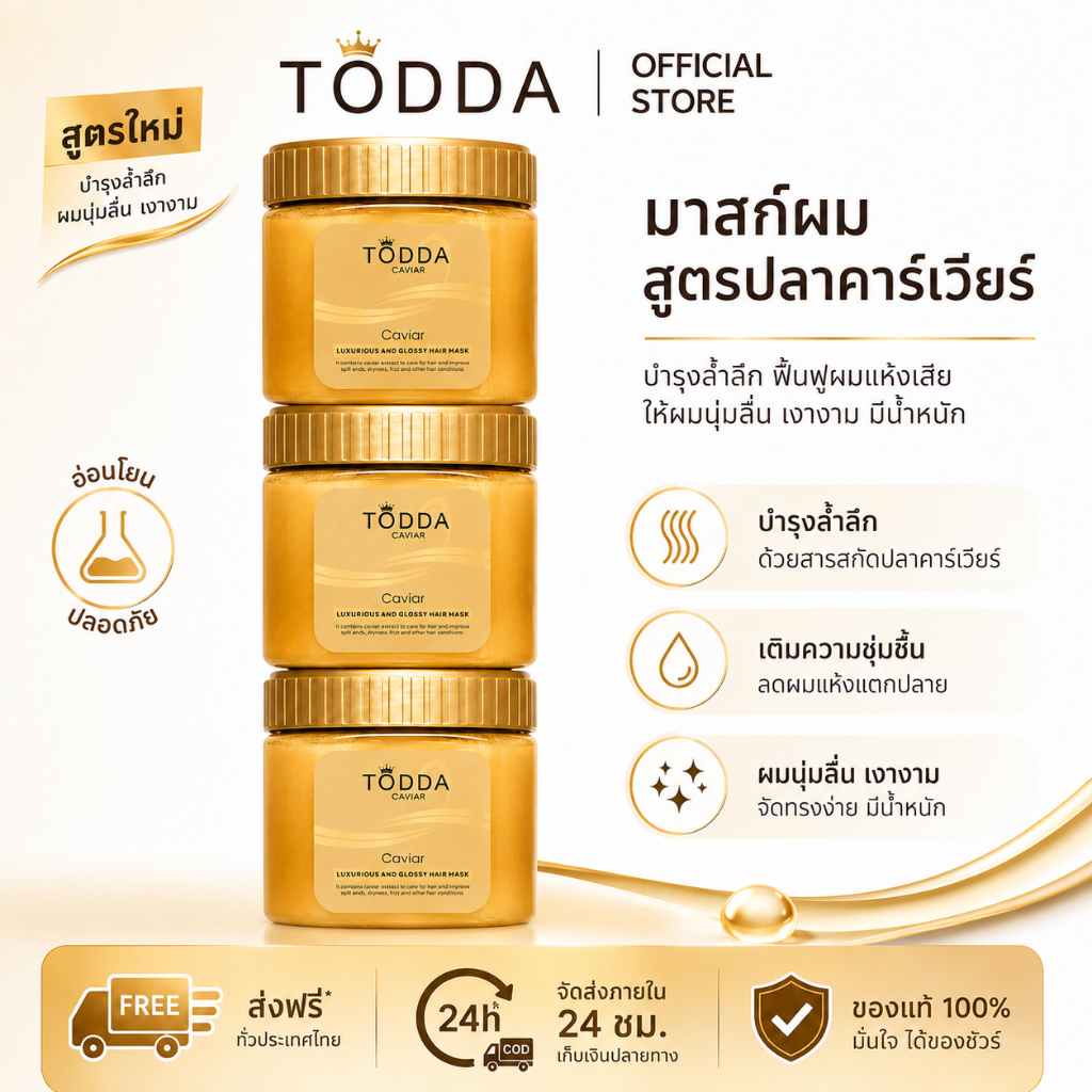 ครีมหมักผม ครีมยืดเคราติน 500g ซ่อมแซมผมระดับซาลอน ไม่ต้องอบไอน้ำ