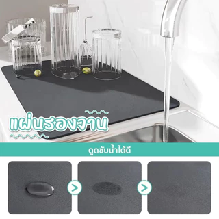 ที่รองจาน แผ่นรองจาน pvc ผ้ารองจาน แผ่นรองแก้ว ขนาด กันน้ำ กันลื่น ทำความสะอาดง่าย ทนความร้อน ในครัว