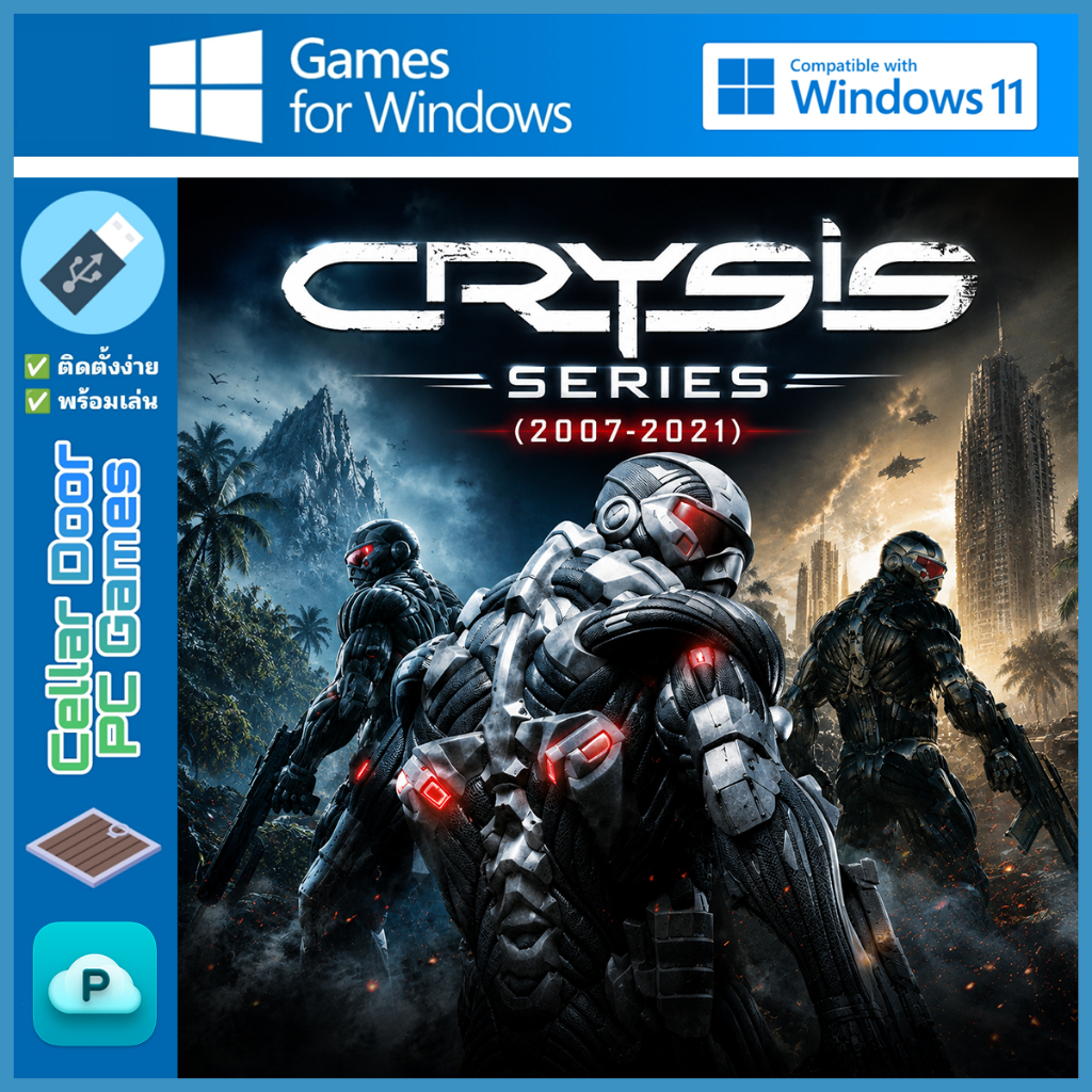 Crysis Series (2007-2021) รวมชุดซีรีส์เกมยิงไซไฟสงครามโลกอนาคต | เกม PC & Notebook |
