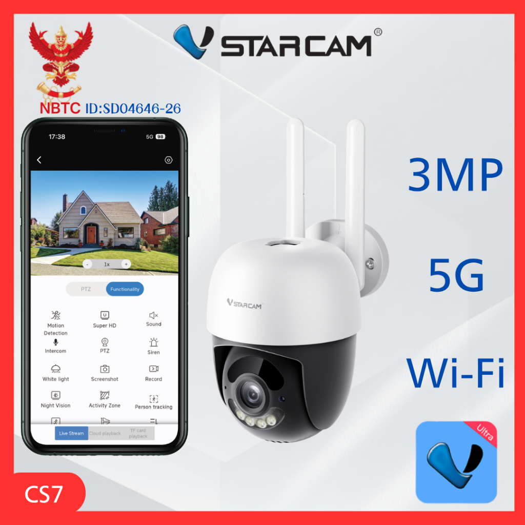 VStarcam  CS7 Smart Camera 5G 3MP กล้องวงจรปิด Wi-Fi ฟรีคลาวด์ App งดโฆษณา กลางคืนภาพสี ประกันศูนย์ 