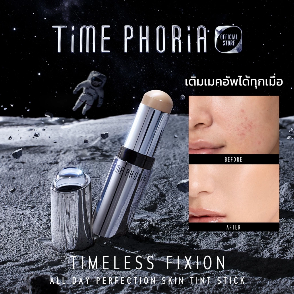 NEW! TimePhoria Timeless Fixion All Day Perfection Skin Tint Stick รองพื้นแบบแท่ง คอนซีลเลอร์ ติดทนนาน