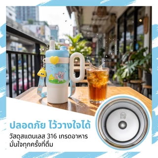 UCOCOLLA แก้วน้ำพาสเทล พร้อมพวงกุญแจ หูจับใหญ่ แก้วน่ารักจุน้ำได้เอยะ เก็บเย็นนาน แก้วน้ำเก็บความเย็น ลายการ์ตูน 850ml