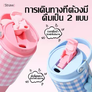 UCOCOLLA กระติกน้ำเคลือบเซรามิก 750ml มีหูหิ้ว ดื่ม2แบบ เก็บร้อน6ชม. เก็บเย็น12ชม. สแตนเลส316 ป้องกันรั่ว รูปแบบลายสก๊อต